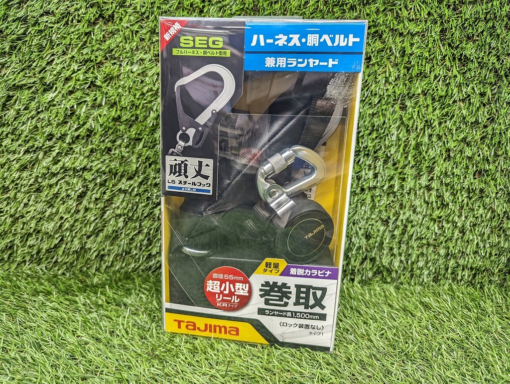 未使用品 TAJIMA タジマ ハーネス・胴ベルト 兼用ランヤード 超小型リール 巻取 スチールフック A1KR150FA-L5_画像1