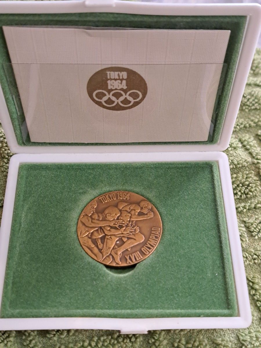 1964東京オリンピック 記念メダル 銅 - 旧貨幣