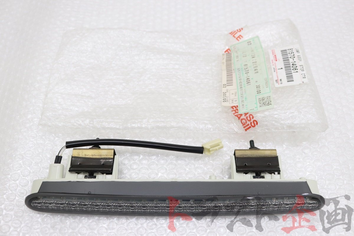 2100847196 未使用品 純正 ハイマウントストップランプ スープラ RZ-S JZA80 後期 トラスト企画 送料無料 U_画像1