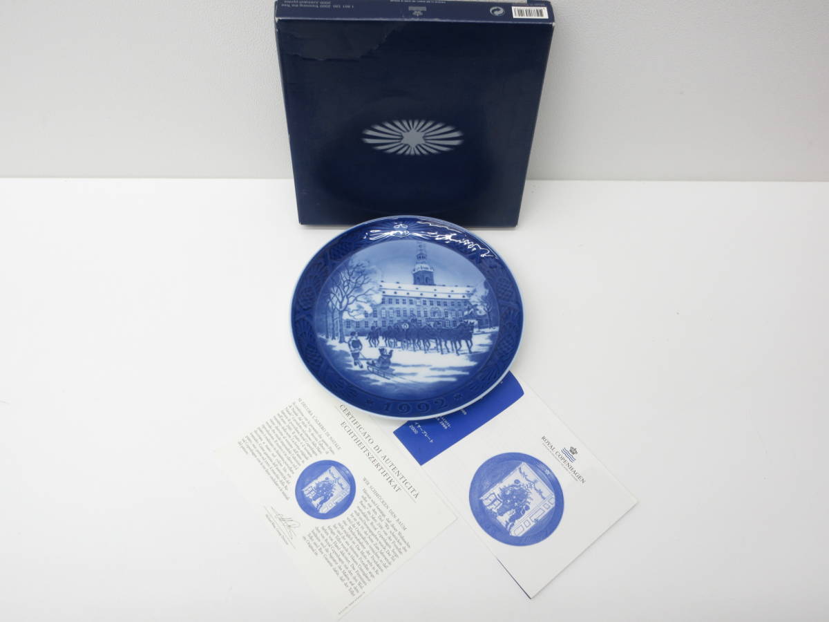 ブランド祭 食器祭 ROYAL COPENHAGEN ロイヤル コペンハーゲン イヤープレート 1992 直径約18cm 飾り皿 デンマーク 中古品_画像1