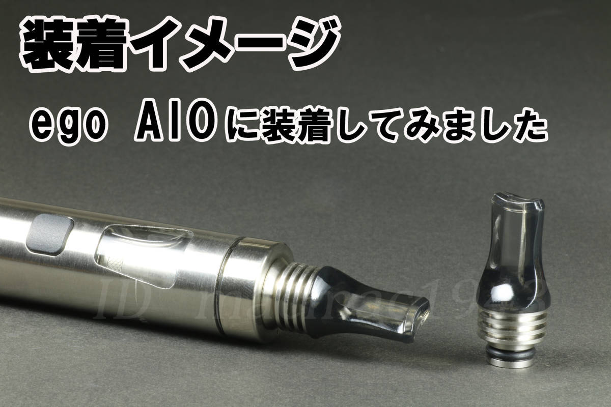 ドリップチップ 510規格 フラット型 ヒートシンクセット 送料120円 CB VAPE 未使用 同梱可 電子タバコ 爆煙アトマイザー・MOD RDA RBA RTA_ego AIOに装着してみました