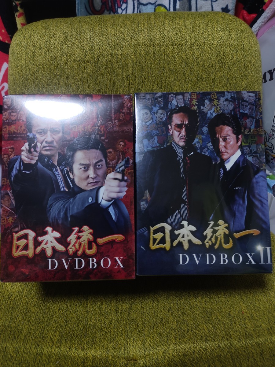 新品DVD　日本統一　DVDBOX　 Ⅰ　Ⅱ　セット　1 2 セット　レア　希少　BOX