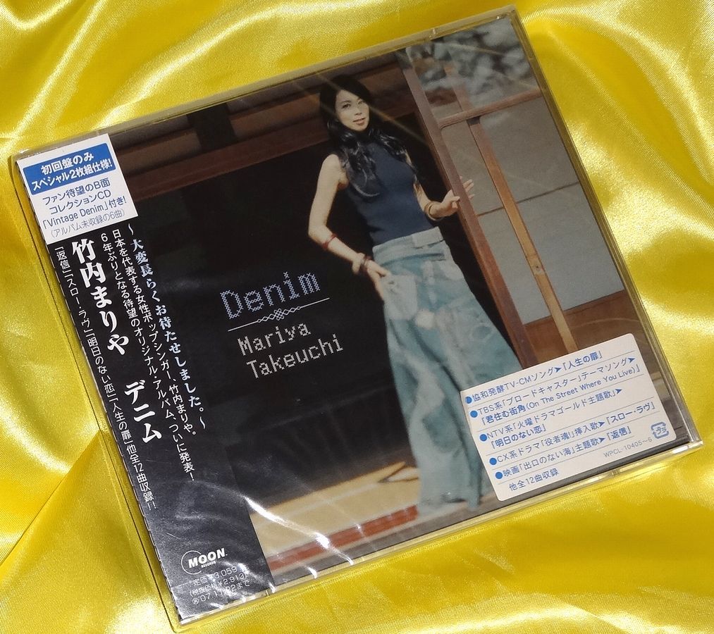 [ нераспечатанный ] Takeuchi Mariya Denim Denim ( первый раз ограничение запись )