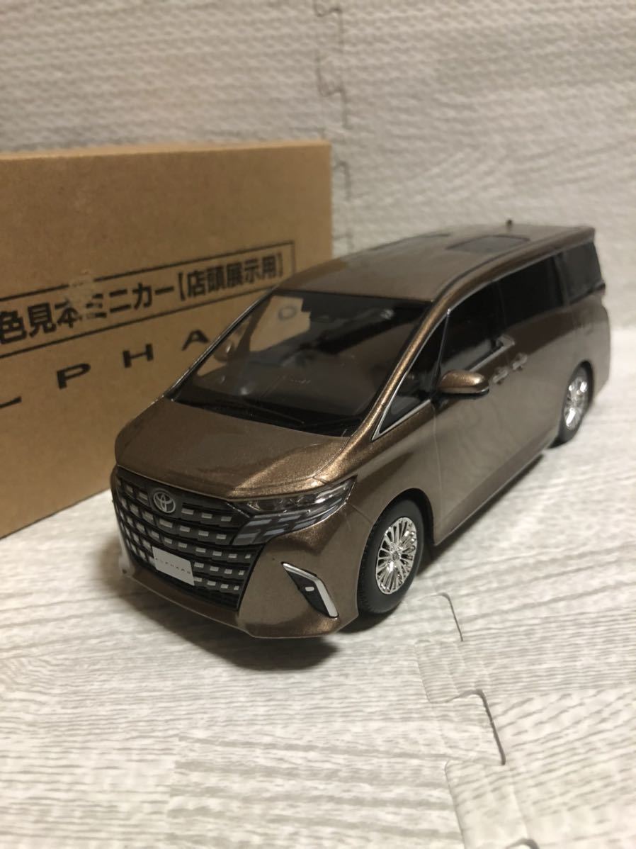 新型 アルファード 40系 非売品 ミニカー 1/30 カラーサンプル 新型 アルファード 40系 非売品 ミニカー 1/30 カラーサンプル