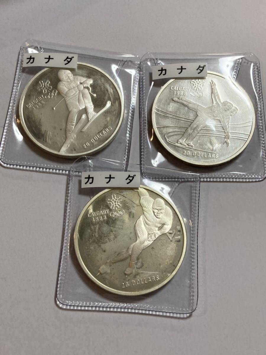 カナダ　銀貨　3枚　プルーフ銀貨　未使用　経年劣化　シルバー 銀貨　_画像1