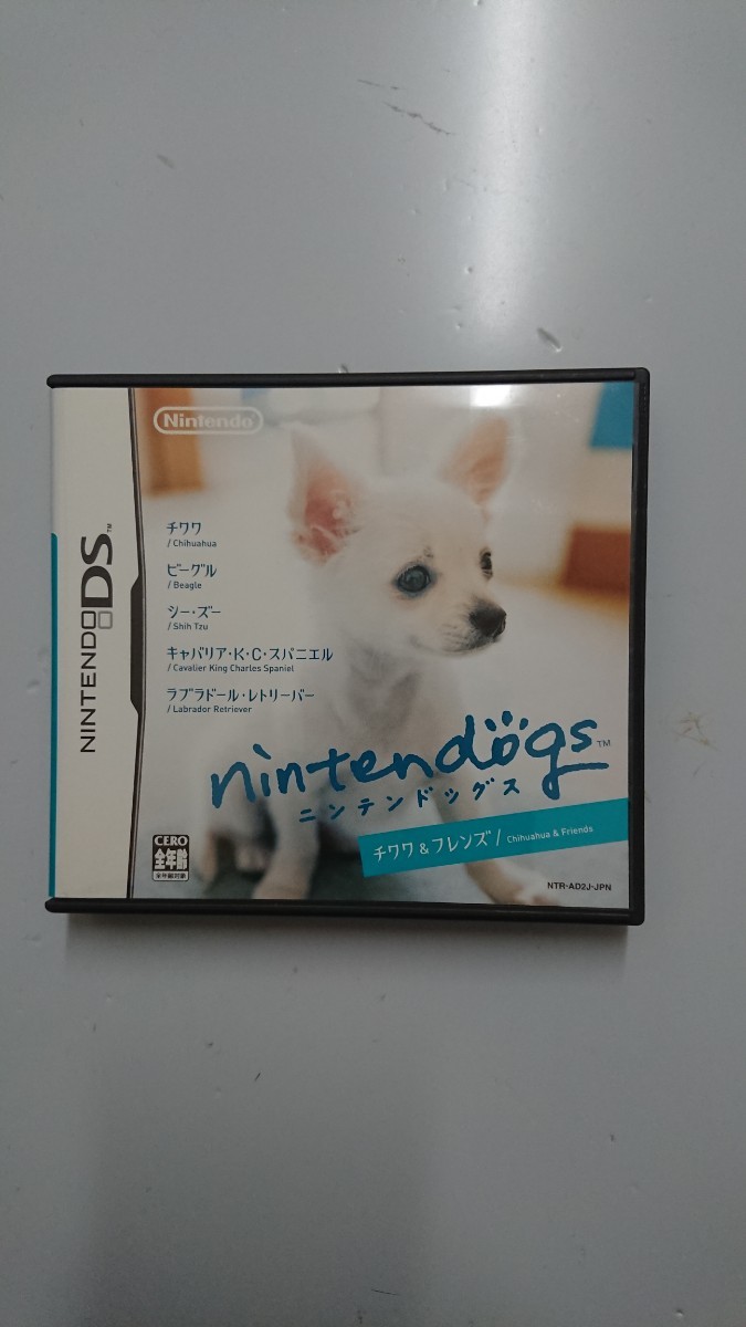 nintendogs チワワ＆フレンズ DSソフト_画像1