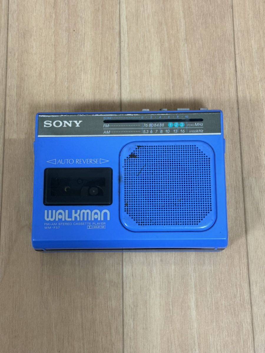 【SONY】WM-F57 WALKMAN vintage PORTABLE RADIO CASSETTE PLAYER ソニー　ウォークマン　レトロ　ポータブル　ラジオ　カセットプレーヤー_画像1