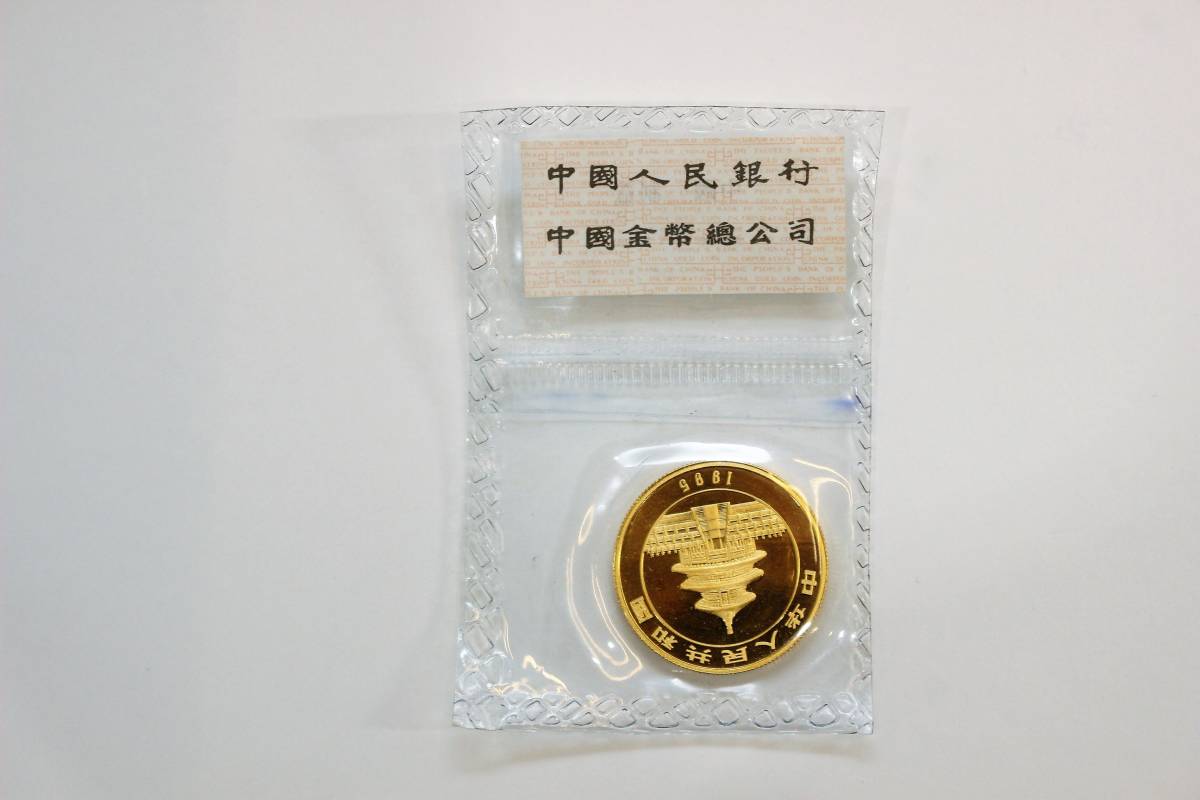 【未開封】中國50元熊貓金幣Au.999 1/2盎司1995純金塑料袋1/2 OZ 3 原文:【未開封】中国 50元 パンダ 金貨 Au.999 1/2オンス 1995年 純金 ビニールパウチ入り1/2OZ③