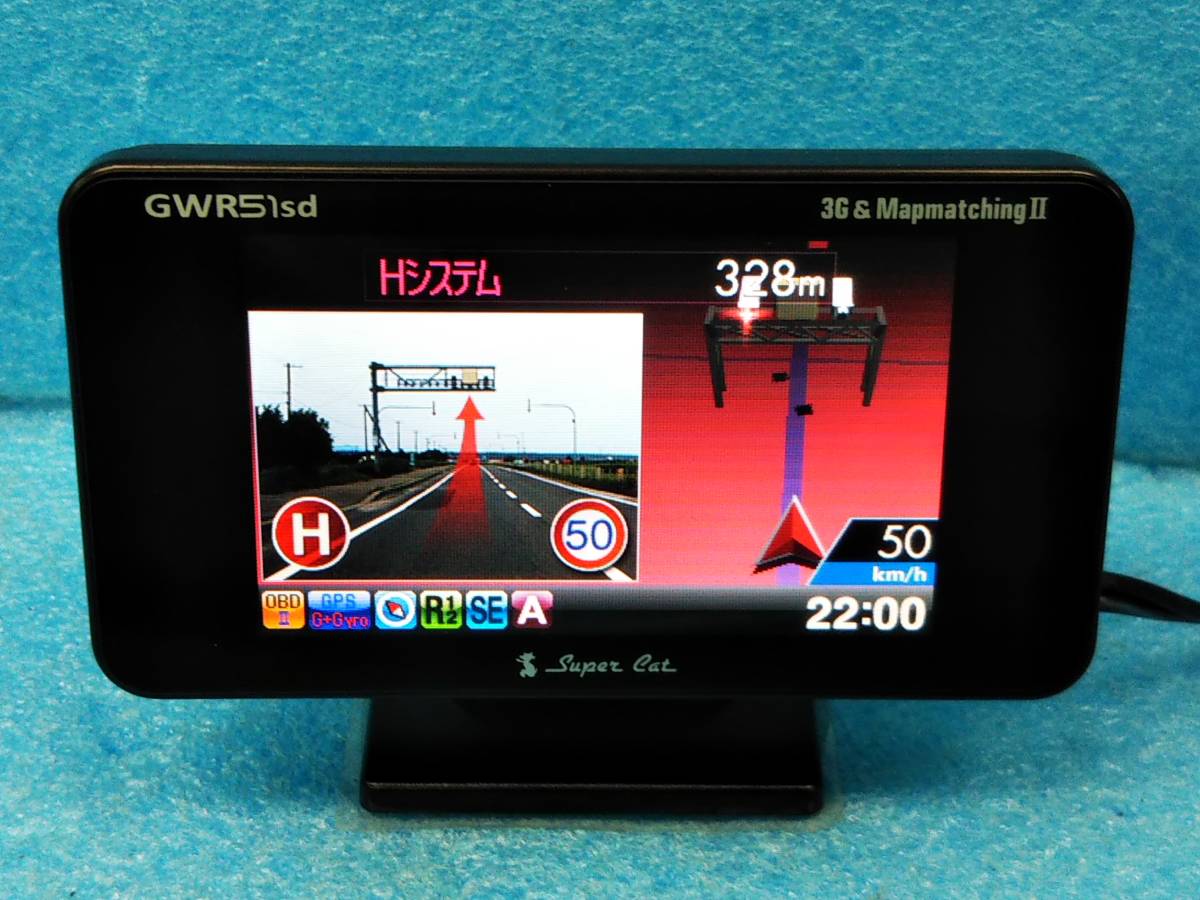 ☆ユピテル スーパーキャット GPSレーダー探知機 GWR51sd OBDⅡ接続対応/クイック測位/ジャイロセンサー☆04582815_画像6