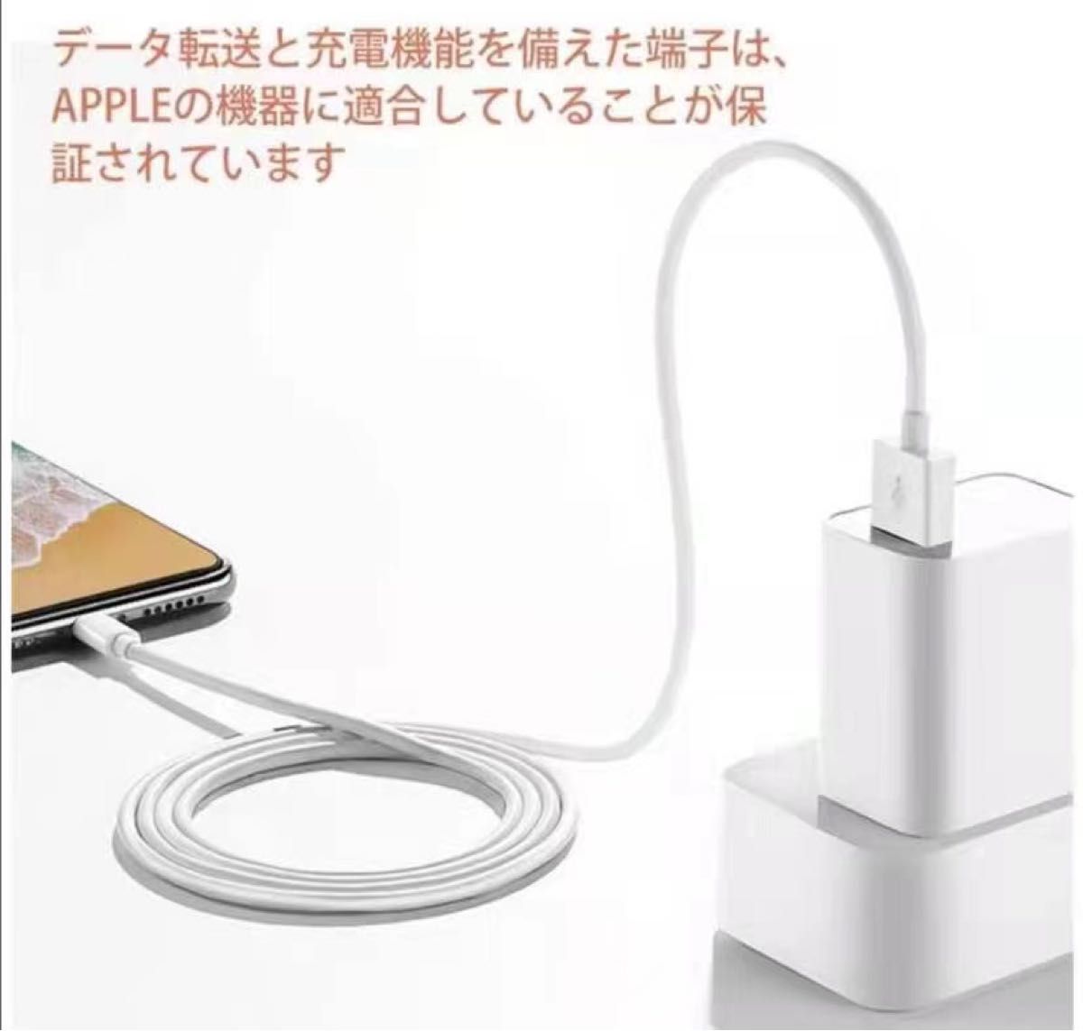 200本セットiPhone ライトニングケーブル 純正品質の格安！最強！ケーブル！