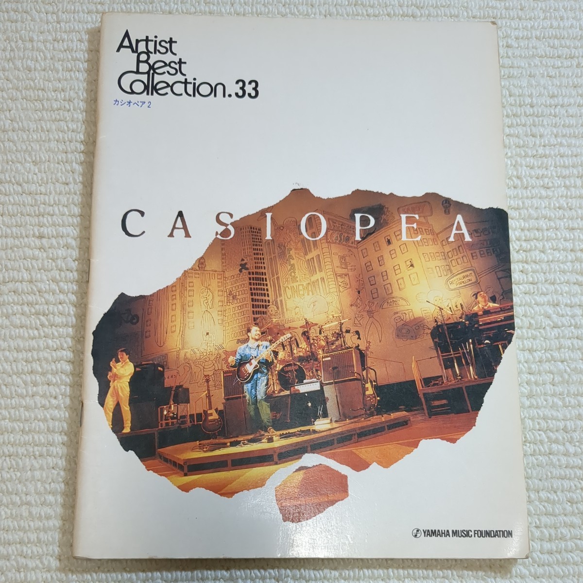 エレクトーンで弾く カシオペア 2 アーテスト・ベスト・コレクション CASIOPEA 楽譜_画像1