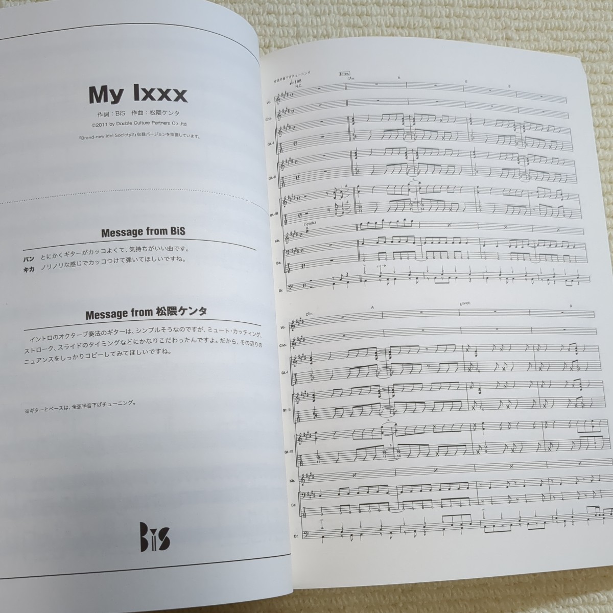 ＢＢＳ ＢｉＳ ＢＡＮＤ ＳＣＯＲＥ ＳＣＯＲＥ ＢＯＯＫ／リットーミュージック バンドスコア 楽譜_画像5