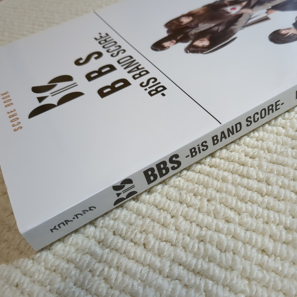 ＢＢＳ ＢｉＳ ＢＡＮＤ ＳＣＯＲＥ ＳＣＯＲＥ ＢＯＯＫ／リットーミュージック バンドスコア 楽譜_画像3