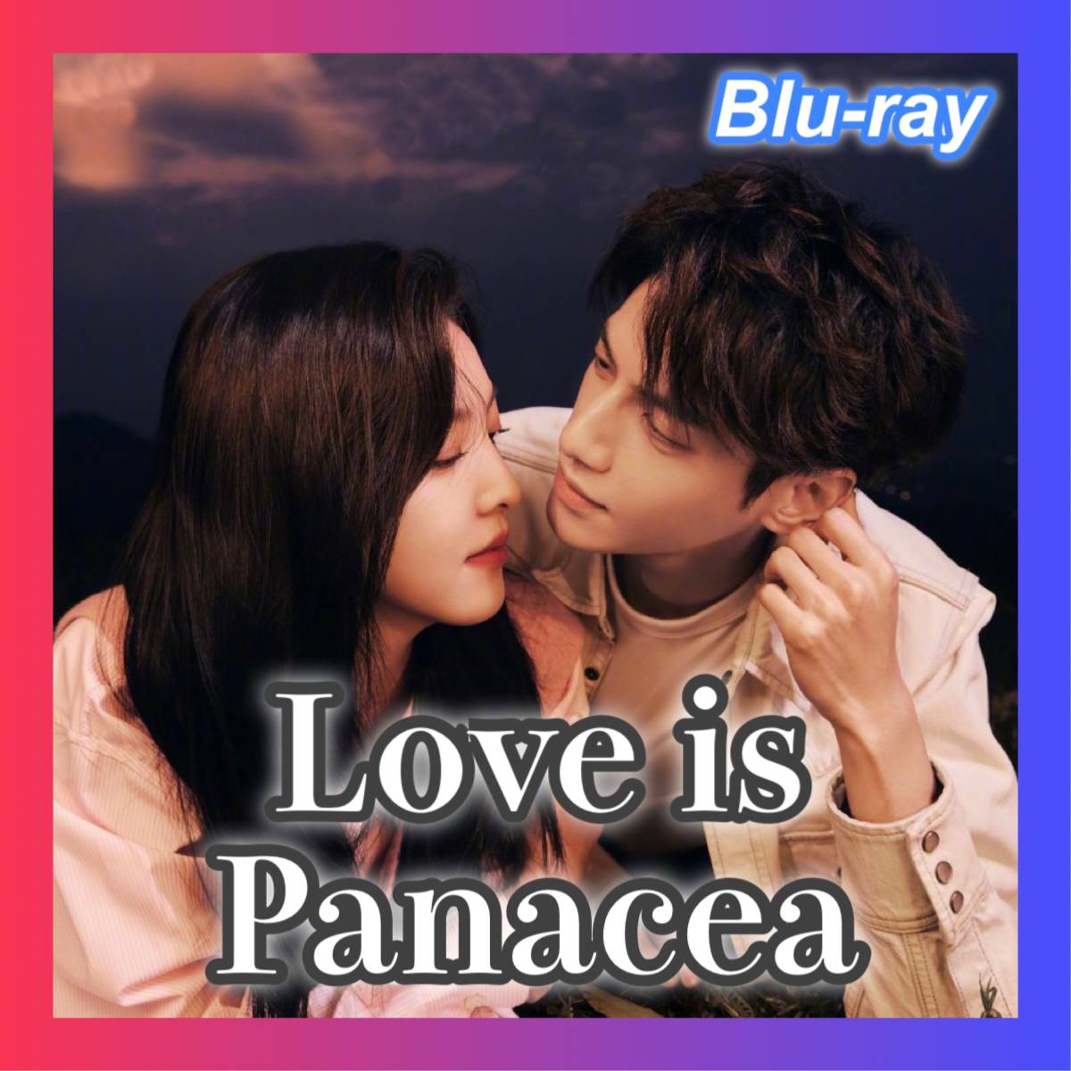 Love is Panacea（自動翻訳）..P:,中国ドラマ..P:,ブルーレイ..P:,11/25以降発送_画像1