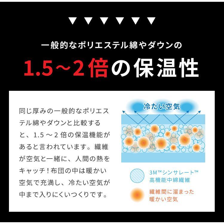 シンサレート使用 あったか極厚7層ラグマット 200×240 約4.5cm厚 厚手 ラグ ラグマット ホットカーペット対応 カーペット こたつ YT154_画像10