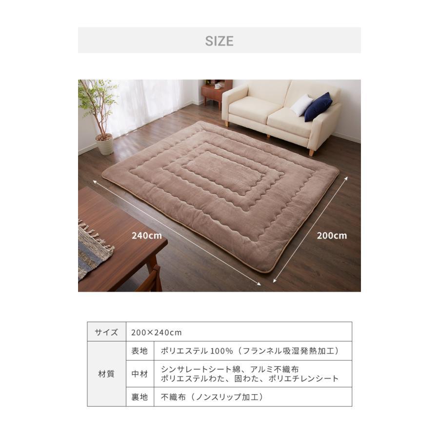 シンサレート使用 あったか極厚7層ラグマット 200×240 約4.5cm厚 厚手 ラグ ラグマット ホットカーペット対応 カーペット こたつ YT154_画像6