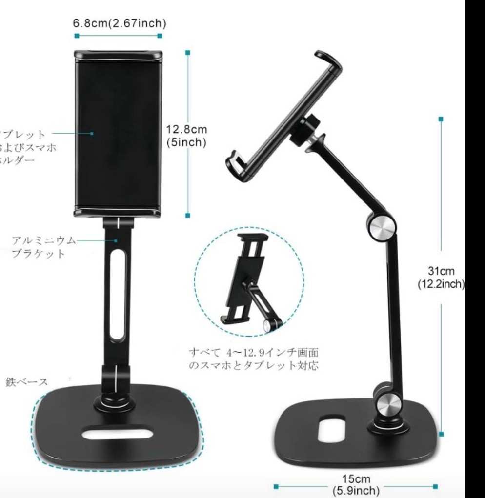 2 piece set tablet smartphone stand holder extra attaching 