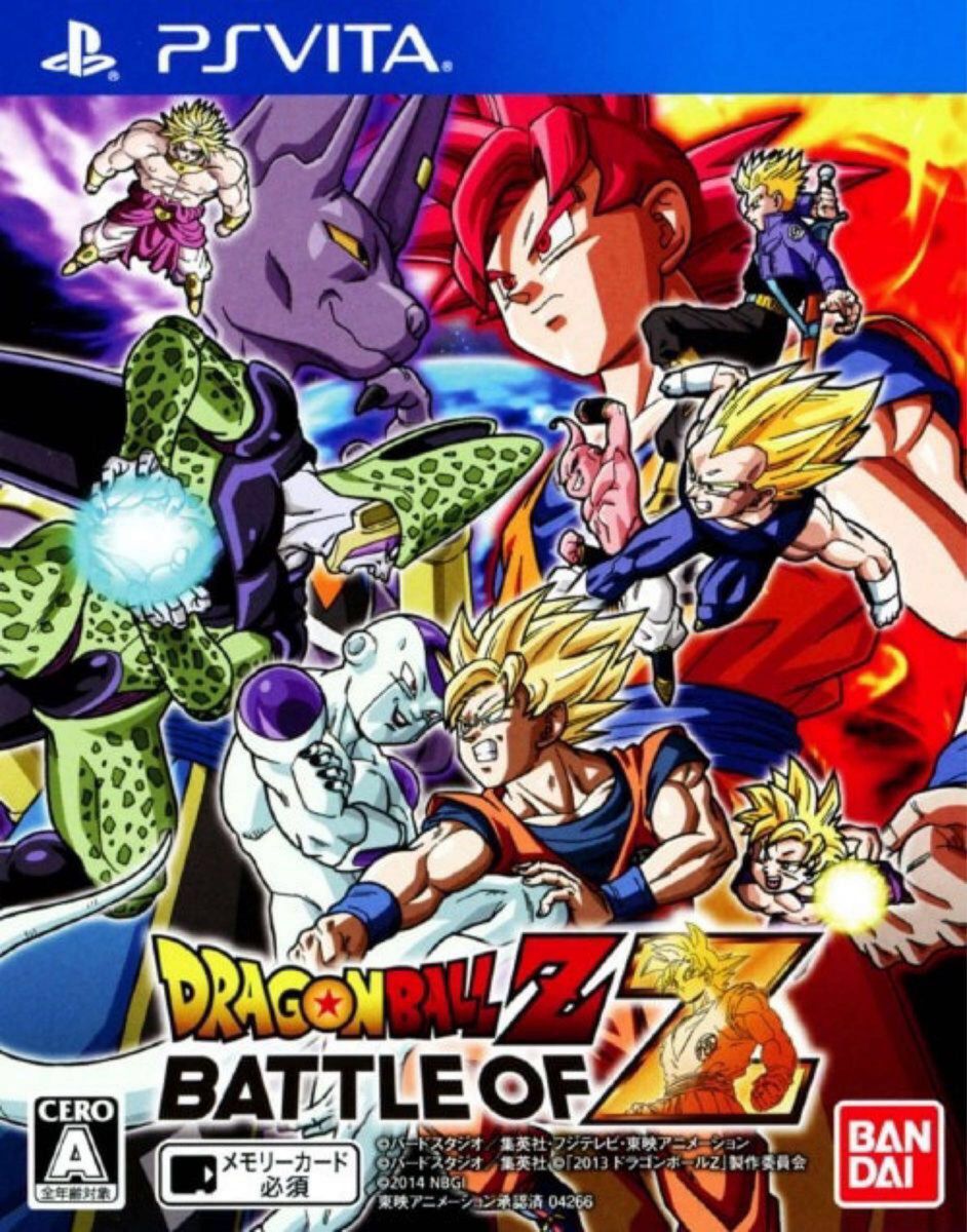 【PSVita】ドラゴンボールZ BATTLE OF Z ＋【攻略本】解体神書〈2点セット〉