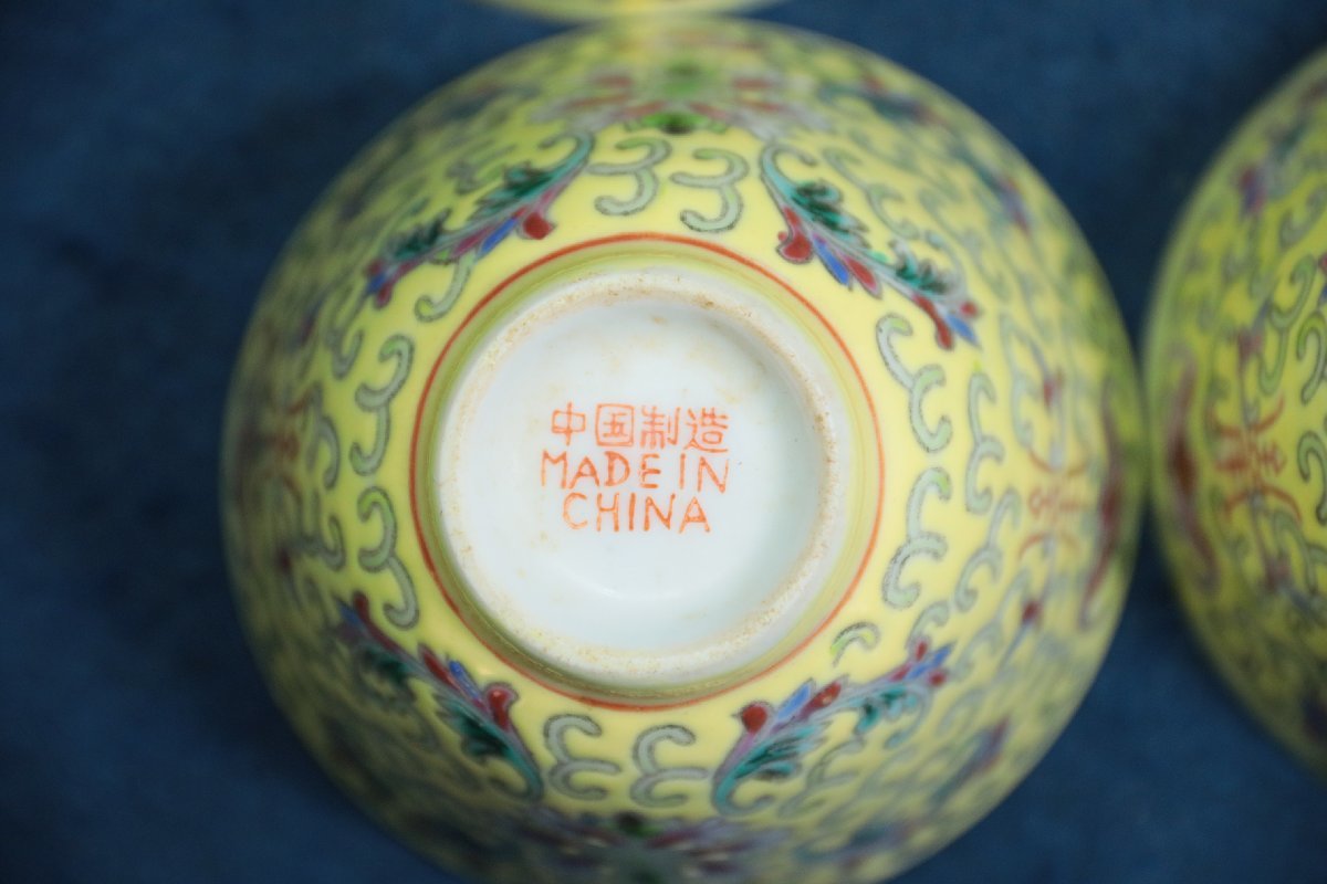 中国の古い陶磁器　粉彩草花紋茶碗　4客　中国製造　MADE IN CHINA　景徳鎮　唐物　茶道具　中国美術工芸品_画像8