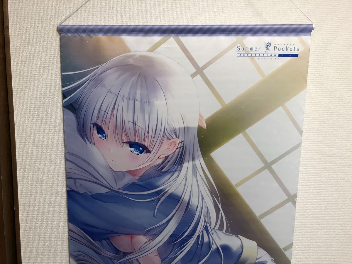 summer pockets reflection blue 鳴瀬しろは アニメイト購入特典 B2 