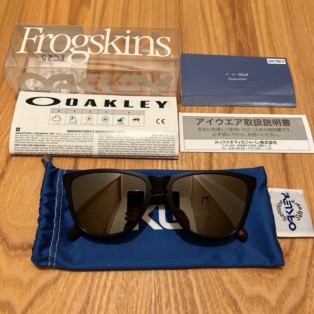 【期間限定特価】 Frogskins OAKLEY 35周年限定モデル ジャパンフィット オークリーフロッグスキン セル、プラスチックフレーム