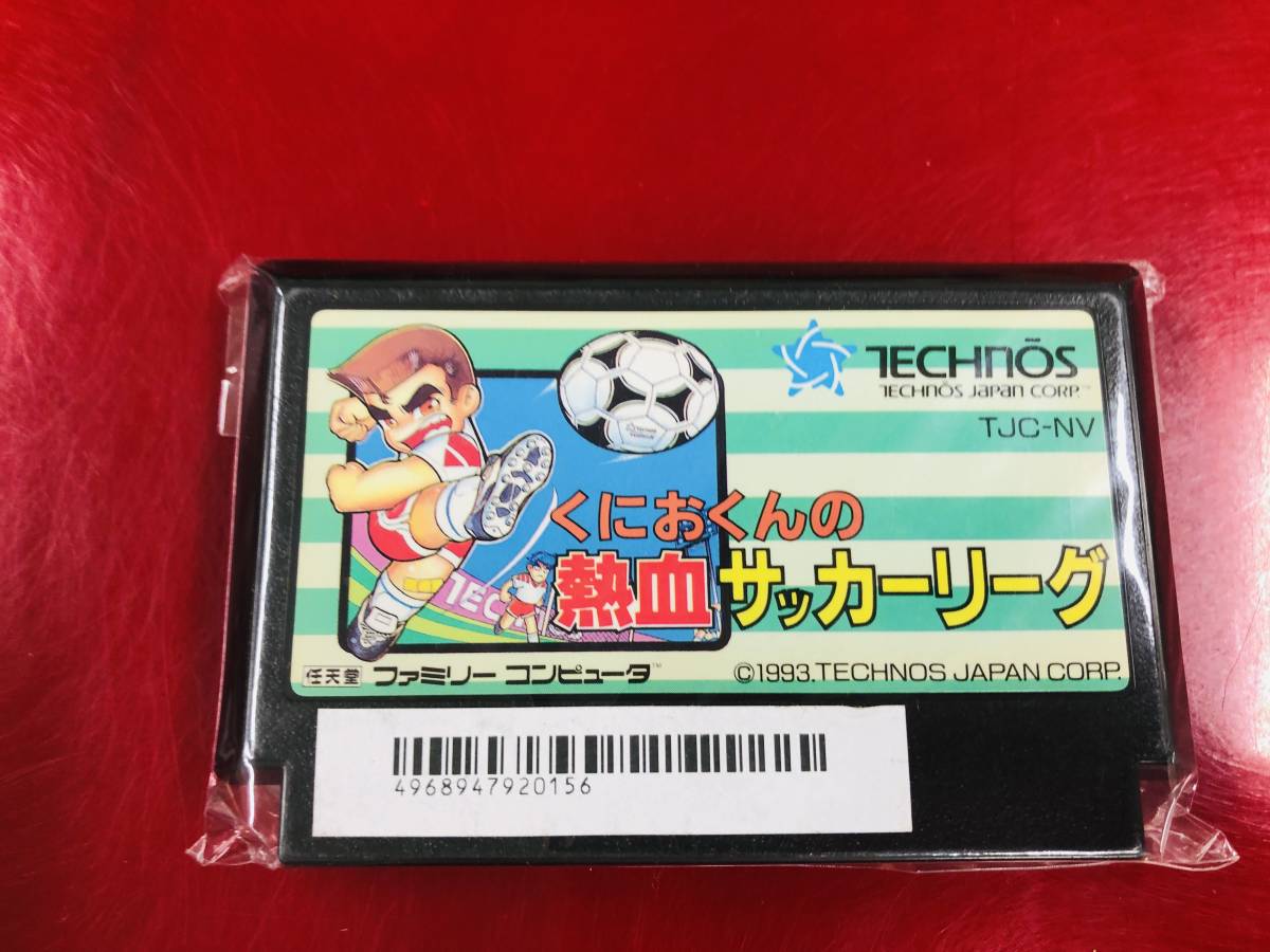 【FC】 くにおくんの熱血サッカーリーグ 同梱可能★即売★多数出品中★ 後期ザラザラ FFマーク 良品_画像1