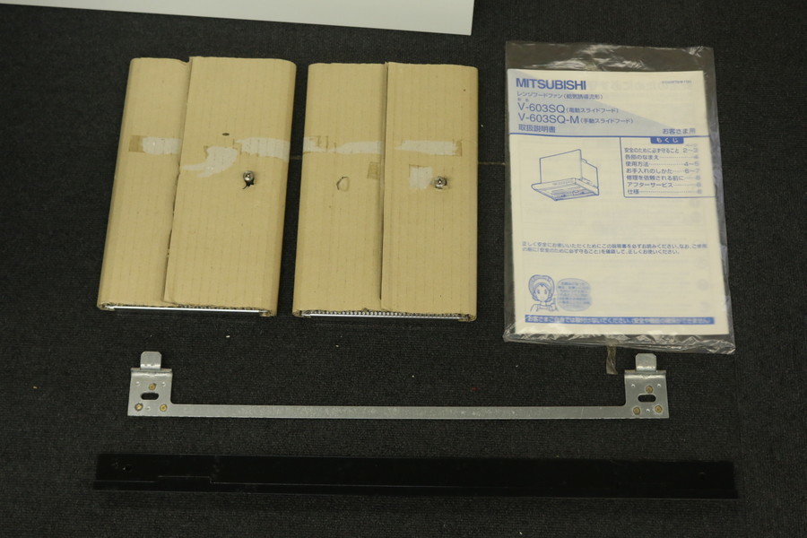 【三菱　MITSUBISHI V-603SQ-M-1】レンジフード　手動スライド　1998年製　わけあり未使用!!　管ざ9582_画像10