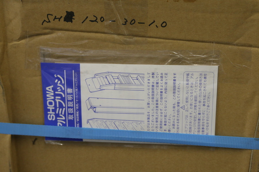 即決!! 在庫!!未使用【昭和アルミブリッジ】(SH-120-30-1.0 即決!! 在庫!!未使用【昭和アルミブリッジ】(SH-120-30-1.0