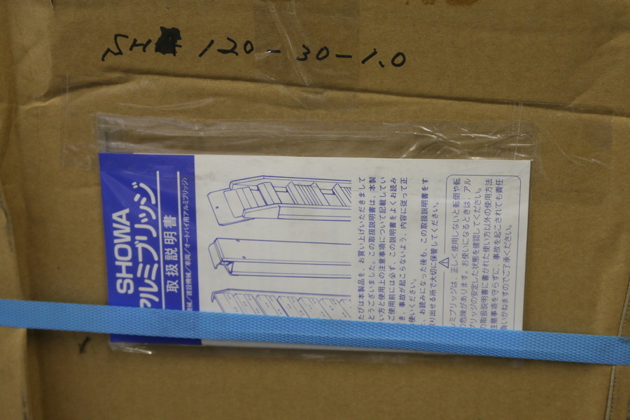  prompt decision!! stock!! unused [ Showa era aluminium bridge ](SH-120-30-1.0) aluminium bridge 2 point 1 set tab tube .9191