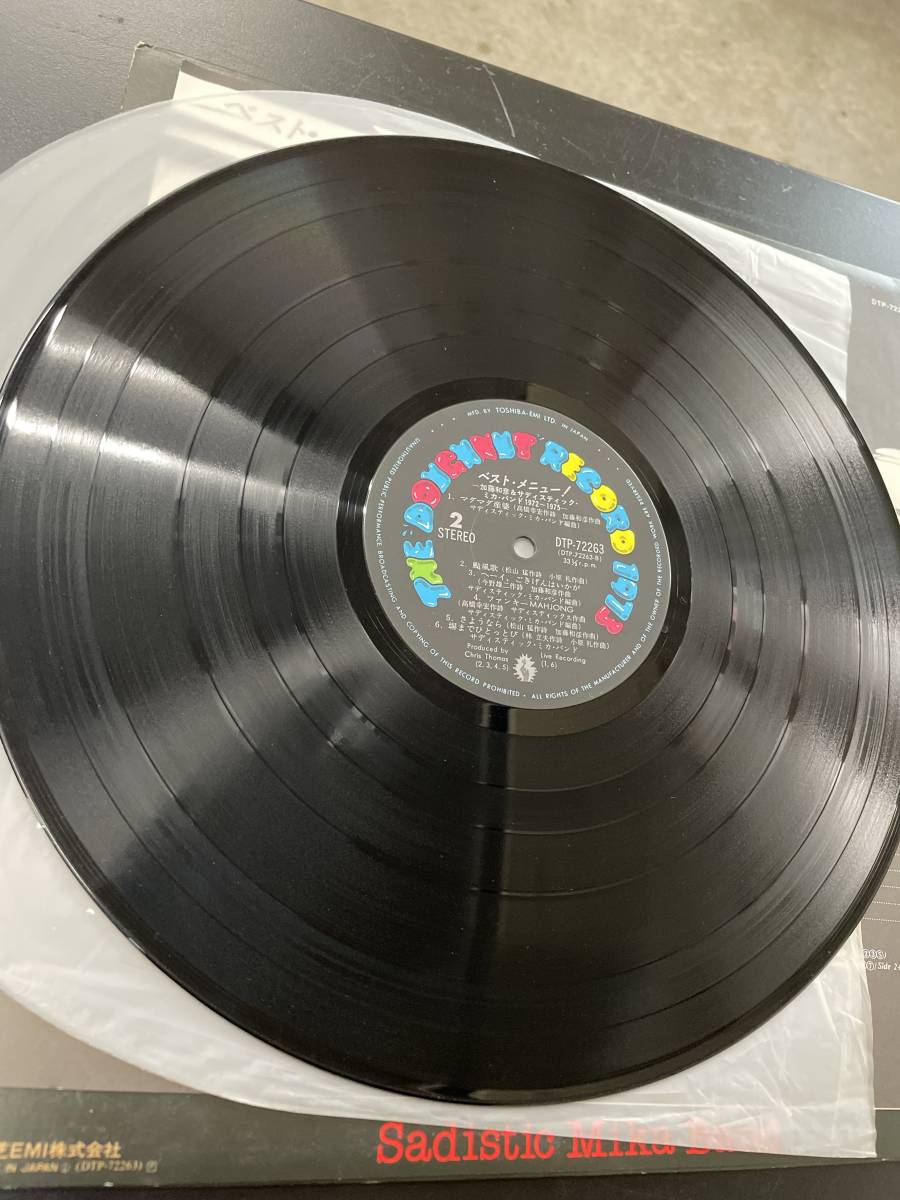 美盤 サディスティック・ミカ・バンド Sadistic Mika Band 1972～1975 LPレコード_画像6