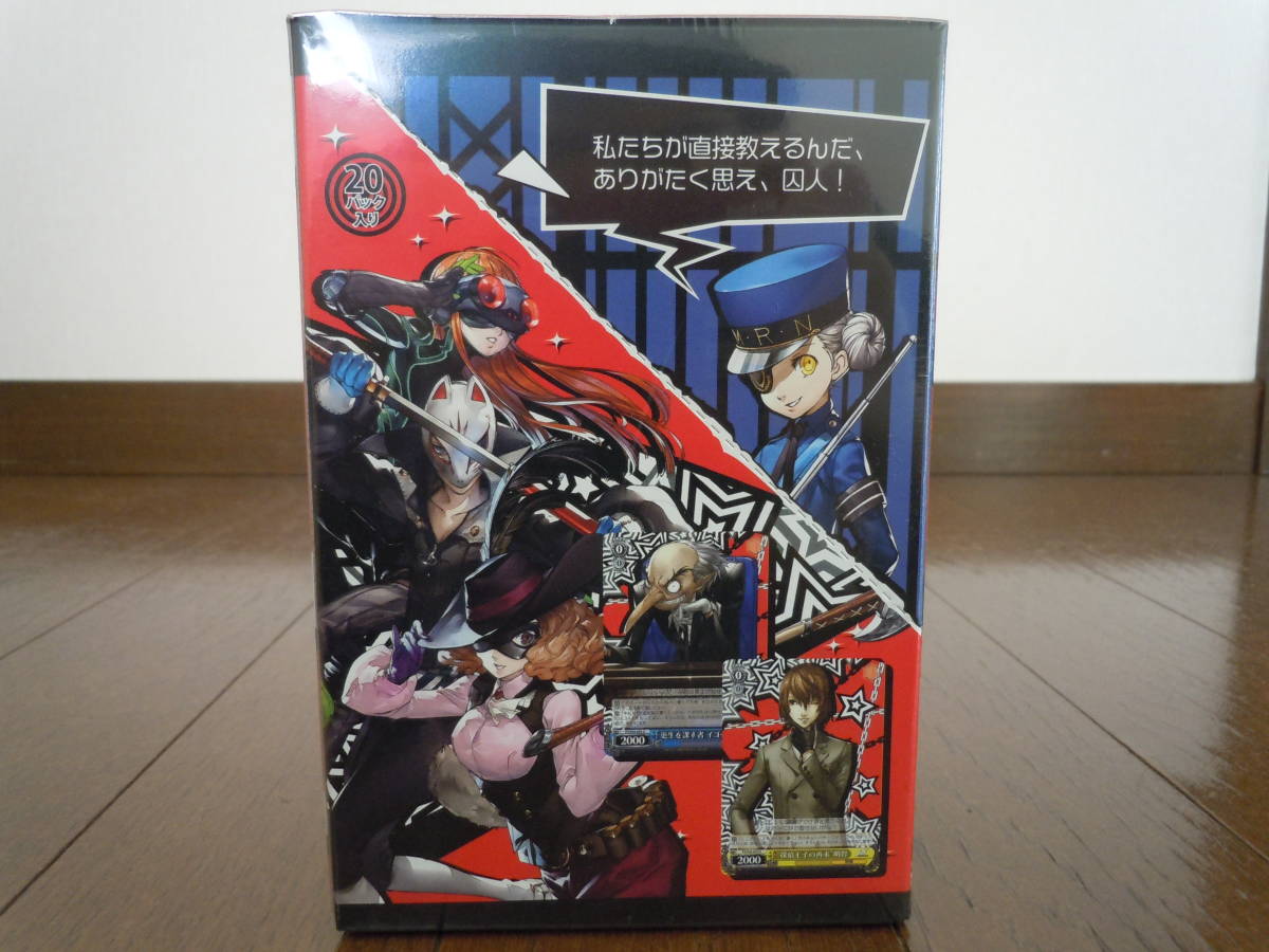 Amazon.co.jp: シュリンク付き BOX ヴァイスシュバルツ Wei Amazon.co.jp: シュリンク付き BOX ヴァイスシュバルツ Wei