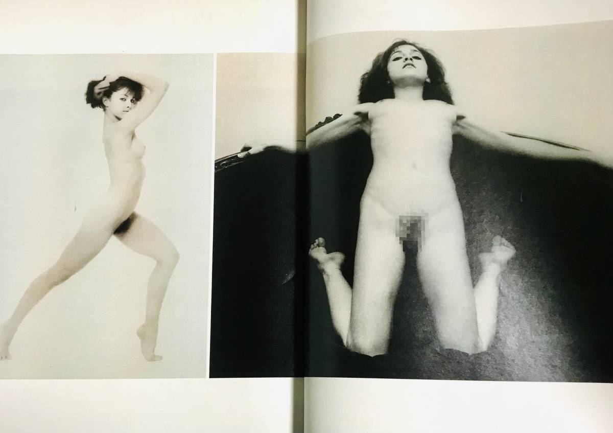 PENTHOUSE / ペントハウス 日本版 昭和60年9月号 マドンナの画像6