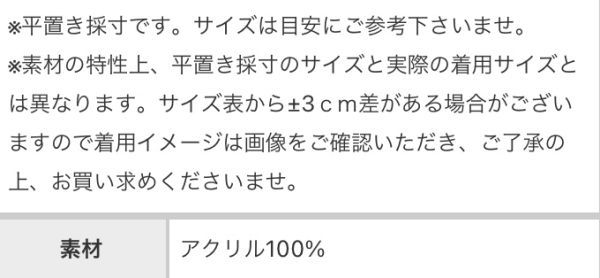 ★完売品★【antiqua pattern torso】アンティカ パターントルソー/ボトルネック。サイドスリット。最高傑作。ざっくりケーブル編みニット_画像9