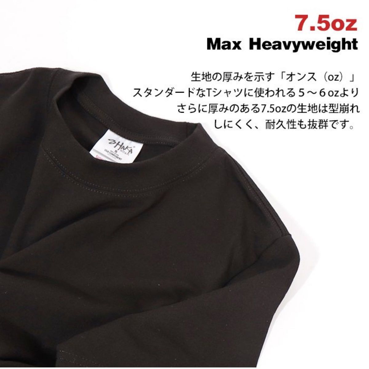 新品未使用 SHAKA WeAR シャカウェア 7.5oz ヘビーウエイト 無地 長袖Tシャツ ロンT 黒 ブラック S