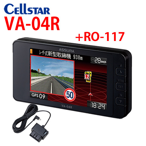 【NEW】セルスター レーザー＆レーダー探知機 VA-04R +OBD2アダプター（RO-117）セット 2023年モデル ASSURA 選べるおまけ付き 701600_画像1