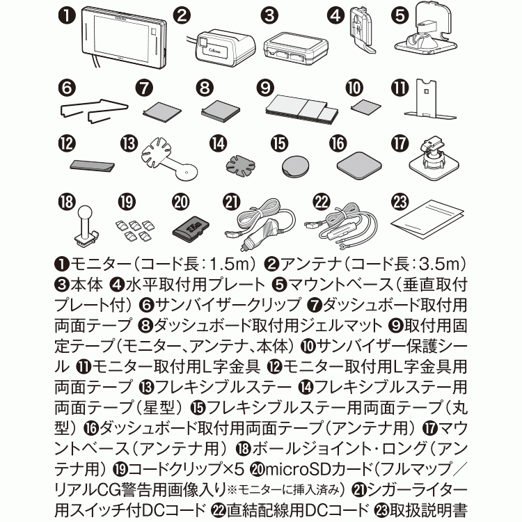 セルスター レーザー＆レーダー探知機 AR-7 +前後同時録画ドラレコ・OBD2アダプターセット/ レーザー式オービス対応 3.2インチ 701543_画像3