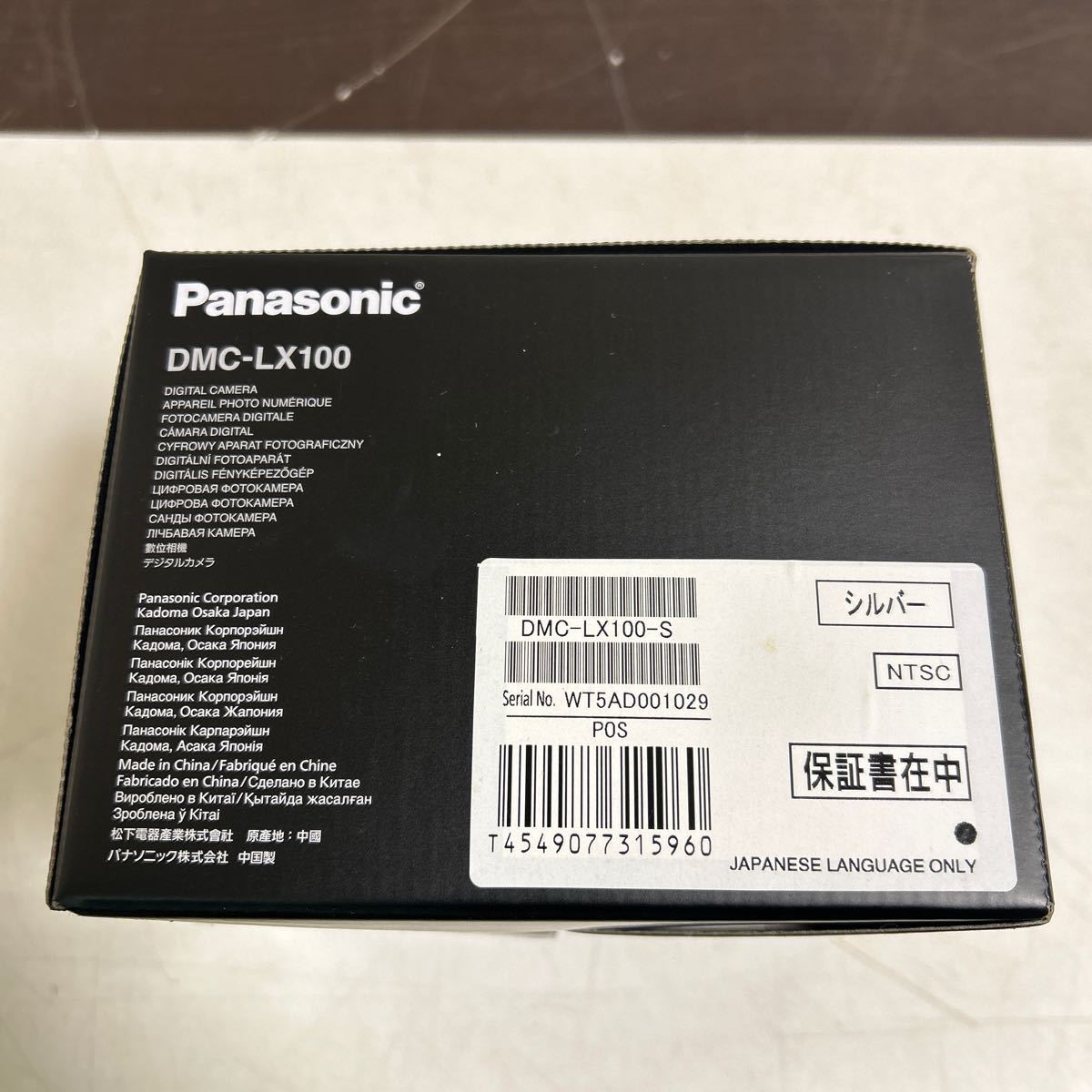 【ほぼ未開封】Panasonic DMC-LX100 LUMIX デジタルカメラ カメラグッズまとめて　非売品有り_画像8