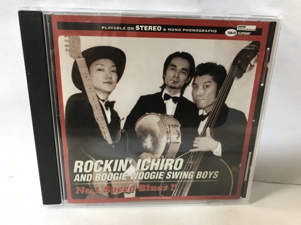 F354 Rockin' Ichiro & Boogie Woogie Swing Boys_画像1