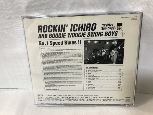 F354 Rockin' Ichiro & Boogie Woogie Swing Boys_画像2