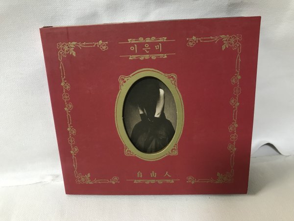 F487 《廃盤》Lee Eun Mi イ・ウンミ／3集【自由人】／韓国盤CD_画像1