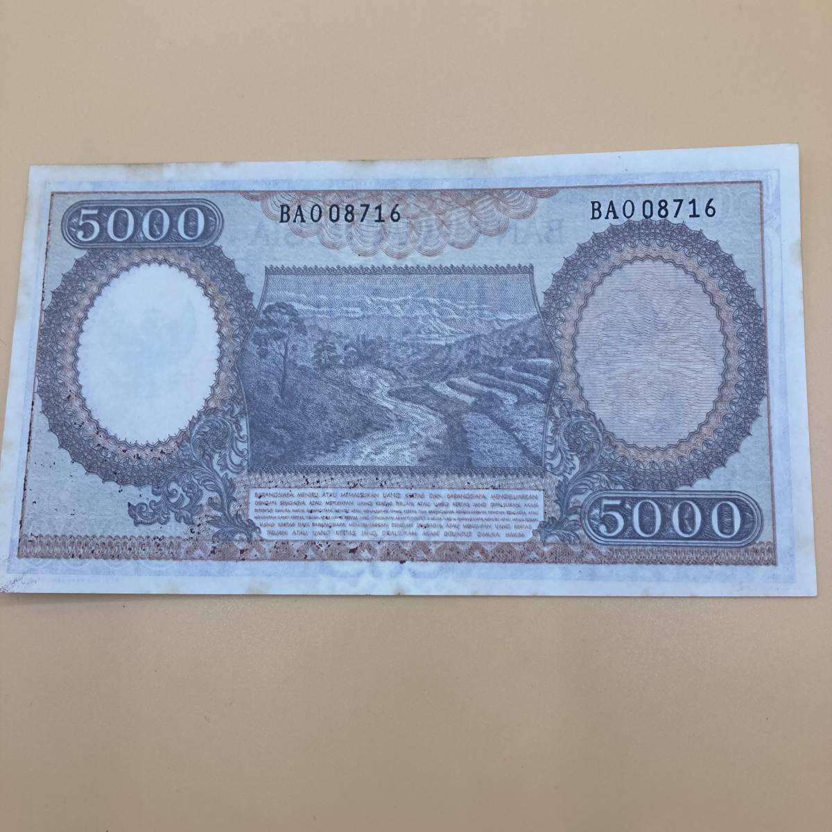 【2289】インドネシア 旧紙幣 紙幣 5000 ルピア　1958年　紫版　準未使用　ピン札5000RUPIAH_画像2