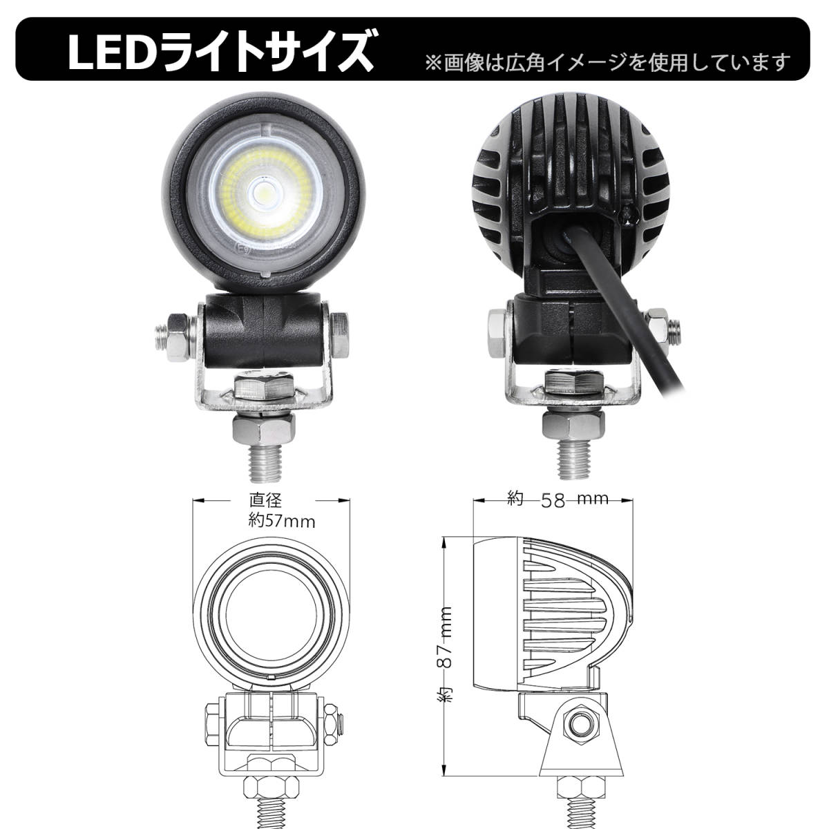 0701-10w【2個セット】LED作業灯 12v24v 10w 狭角 バックランプ デッキライト ワークライト 建築機械 船舶 重機 漁船 トラック トラクター_画像3