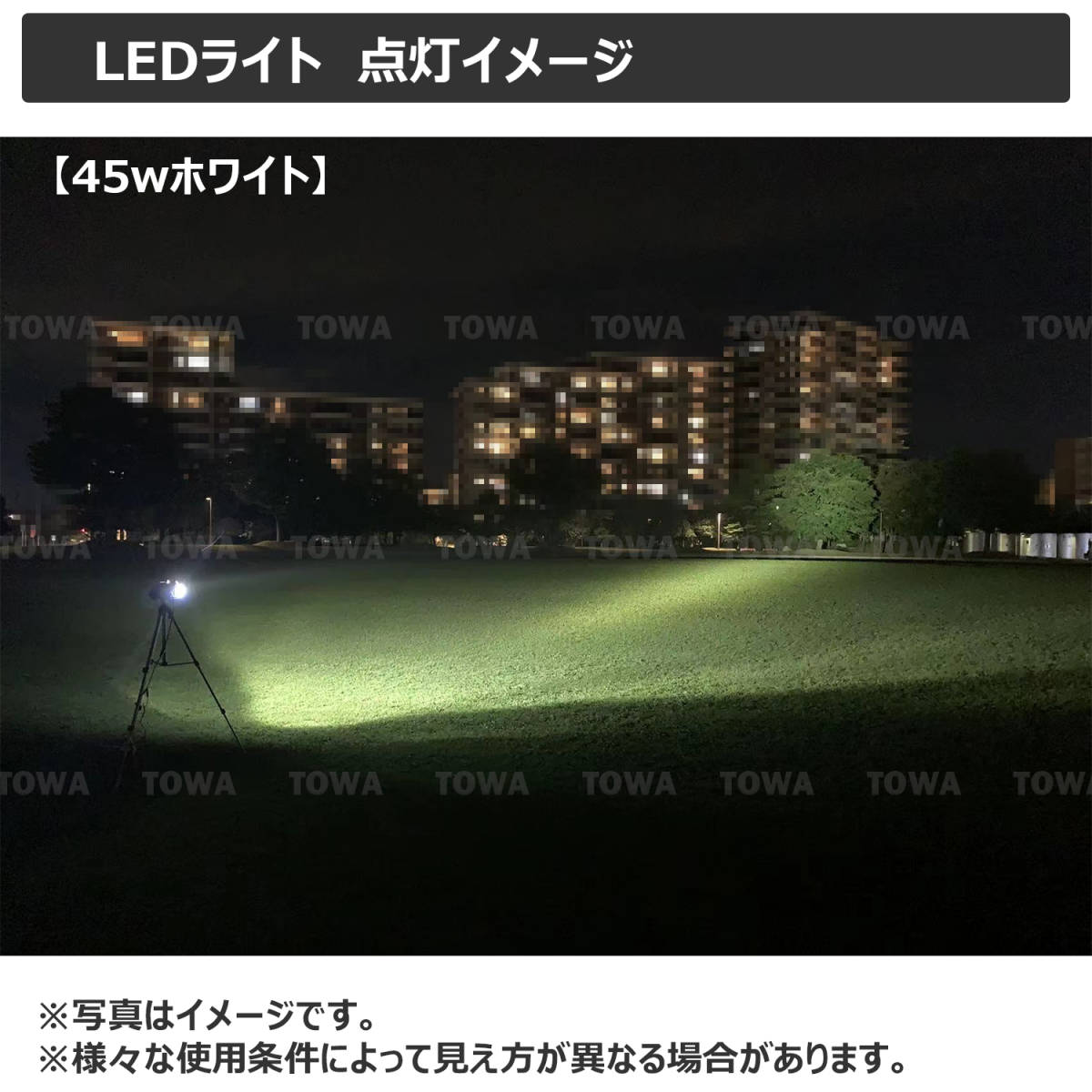 7645-白光 【4個セット】 LED作業灯 ワークライト サーチライト 漁船 45w 重機 トラック 投光器 12v24v バックランプ トラック用 船舶用_画像9