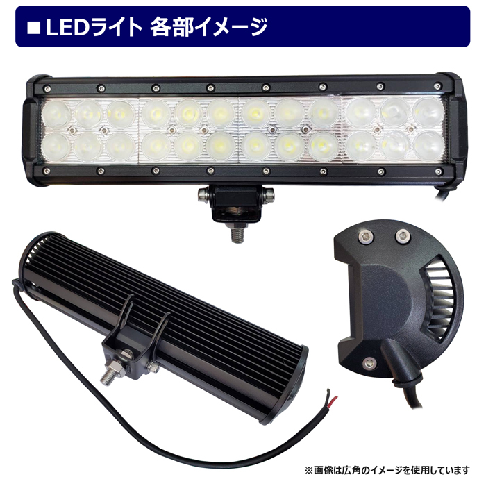 cree933 CREE製 LED作業灯 広角 72w 補助灯 タイヤ灯 前照灯 サーチライト ワークライト 12v/24v バックランプ デッキライト_画像6