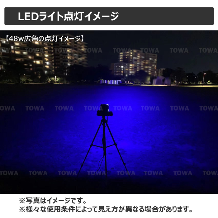  LED作業灯 ワークライト 集魚灯 ノイズレス 12v24v 48W 青色 ブルー 10ｖ～80ｖ路肩灯 補助灯 タイヤ灯 投光器 バックランプ デッキライト_画像7