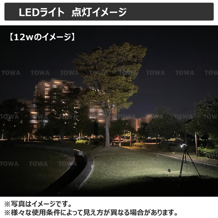 w0802-12w 【4個セット】 LED作業灯 12v24v バックランプ LEDワークライト 12w 広角 補助灯 タイヤ灯 路肩灯 サーチライト防水 投光器 _画像7