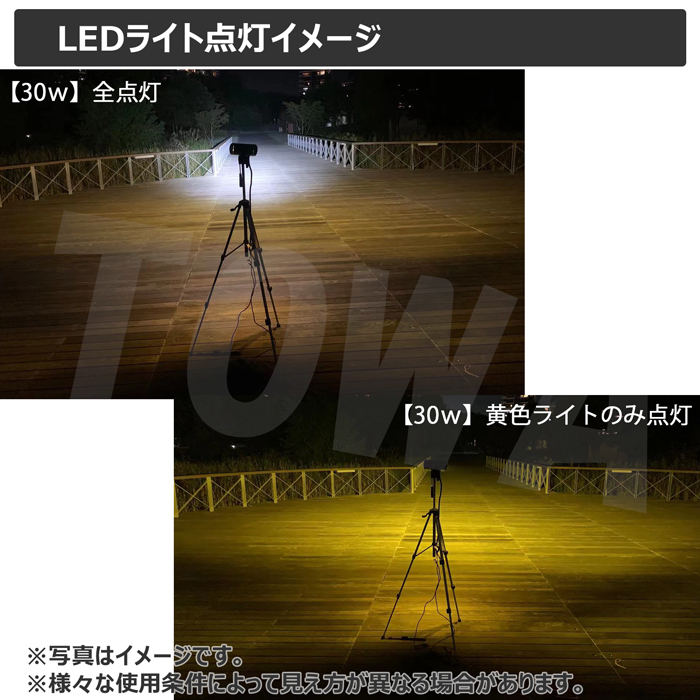 f3090 【2個】作業灯 LEDサーチライト 集魚灯 90w 12v24v f3090 【2個】作業灯 LEDサーチライト 集魚灯 90w 12v24v