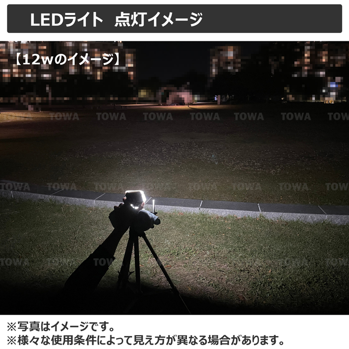 w0902-13w 【8個】楕円型 LED作業灯 13w 集魚灯 12v24v バック w0902-13w 【8個】楕円型 LED作業灯 13w 集魚灯 12v24v バック