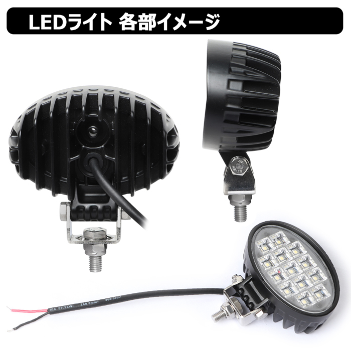 ブランドのギフト w0902-13w 【8個】楕円型 バック 12v24v 集魚灯 13w LED作業灯 電装品