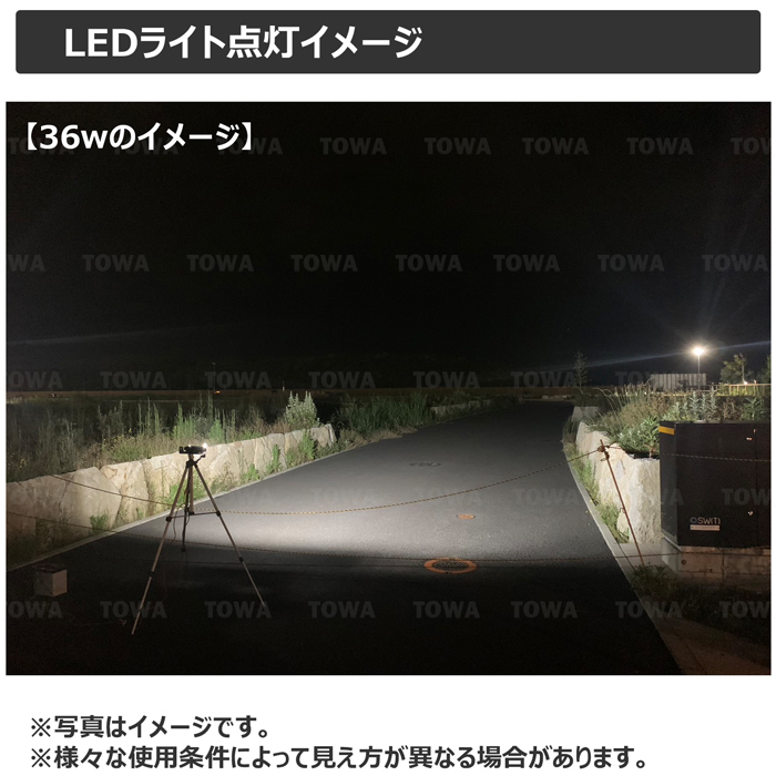 1936 黒アルミボデイー 36w 【10個セット】LED作業灯 集魚灯 12v 24v 拡散 防水 投光器 バックランプ ワークライト 路肩灯 補助灯 タイヤ灯_画像7